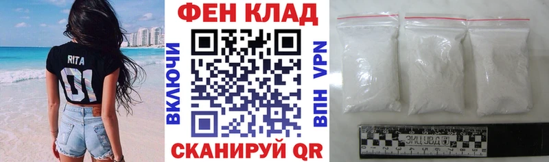 АМФ VHQ Дятьково