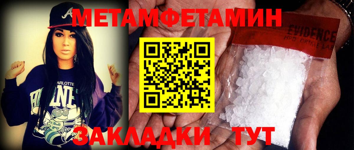 Amphetamine  OMG ССЫЛКА  Дятьково  АМФ 98%  Вход с VPN 
