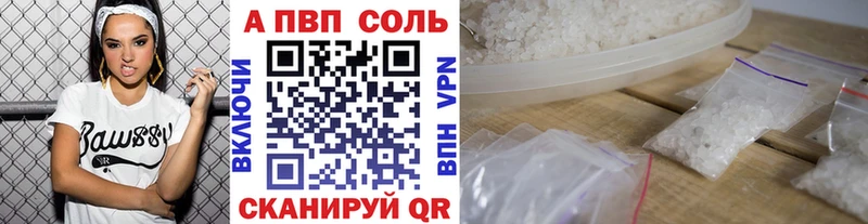 Альфа ПВП крисы CK  Дятьково 