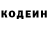 ГЕРОИН гречка Marvin Tenner