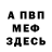 COCAIN FishScale Anton Arzamazov