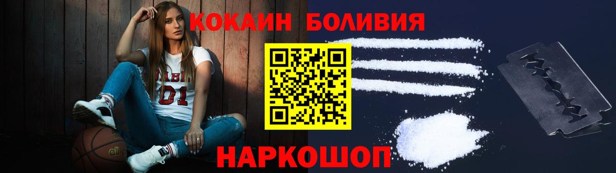 КОКАИН 98% Дятьково