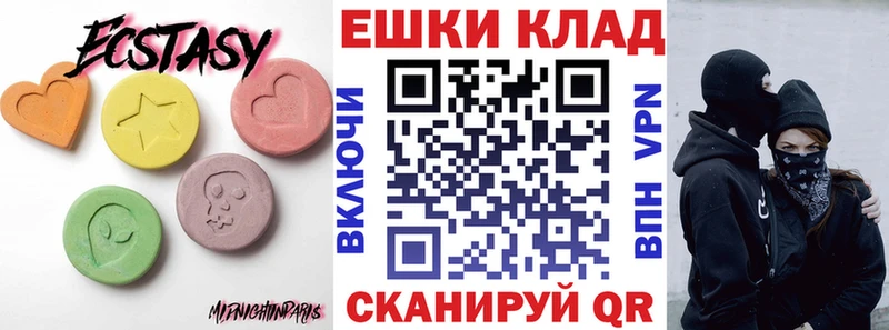 где купить наркоту  Дятьково  ЭКСТАЗИ XTC 