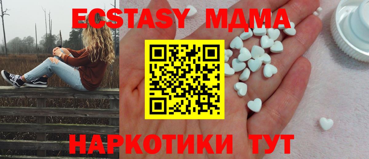 Ecstasy Cube  Ecstasy 300 mg  darknet состав    ССЫЛКА  Дятьково  Вход с VPN 