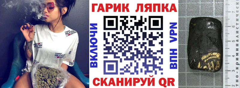 Гашиш hashish цены наркотик Дятьково