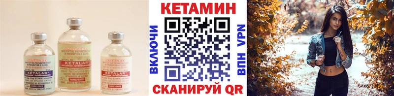 Кетамин ketamine  гидра зеркало  Дятьково  закладки 