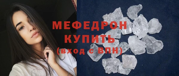 каннабис Вяземский