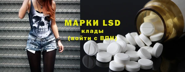 ECSTASY Вязьма