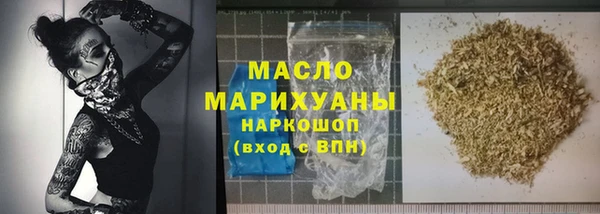 каннабис Вяземский