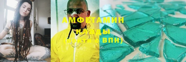 ECSTASY Вязьма
