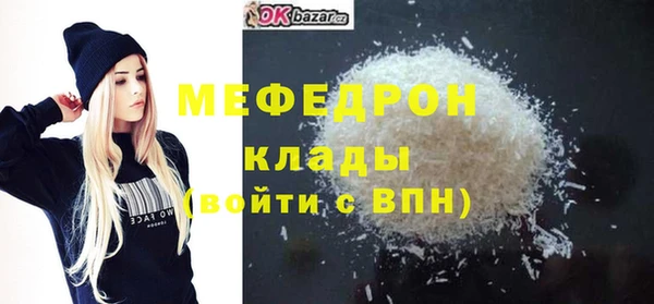 ECSTASY Вязьма