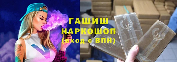 ECSTASY Вязьма