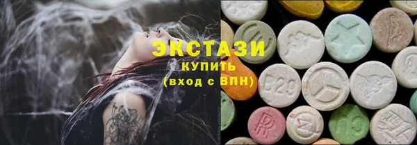 каннабис Вяземский