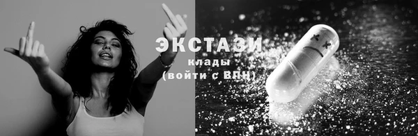 ECSTASY Вязьма