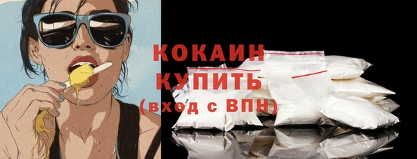 каннабис Вяземский