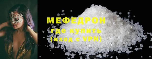 ECSTASY Вязьма
