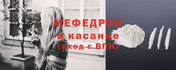 ECSTASY Вязьма