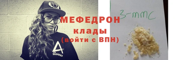 ECSTASY Вязьма