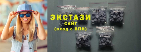 ECSTASY Вязьма