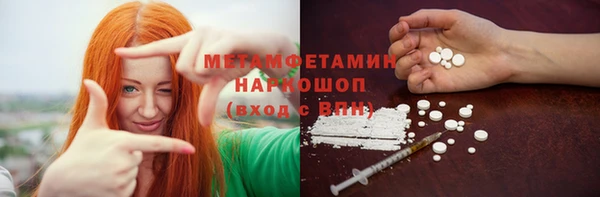 каннабис Вяземский