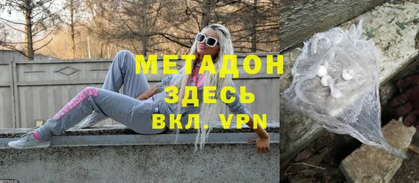 ECSTASY Вязьма