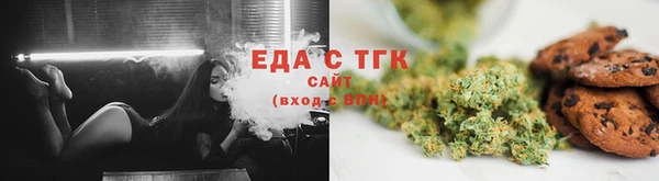 каннабис Вяземский