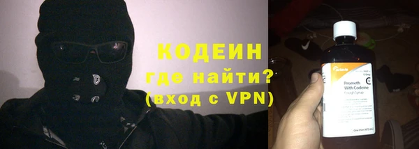каннабис Вяземский