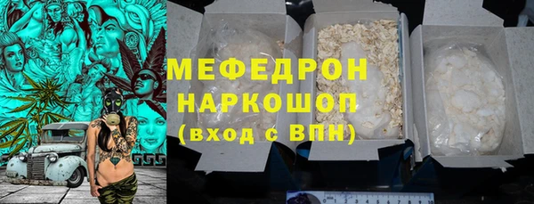 ECSTASY Вязьма