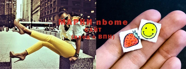 каннабис Вяземский