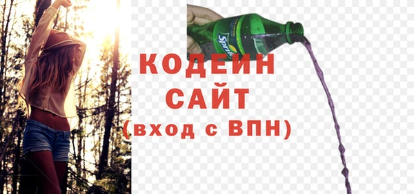 ECSTASY Вязьма