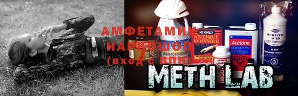 ECSTASY Вязьма