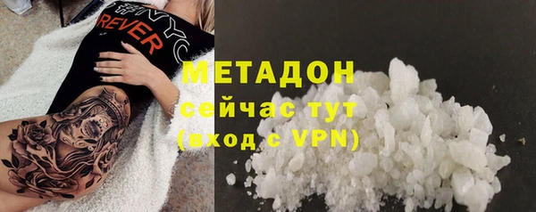 каннабис Вяземский