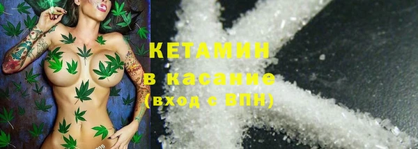 каннабис Вяземский
