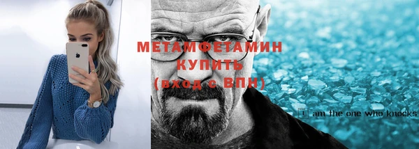 каннабис Вяземский