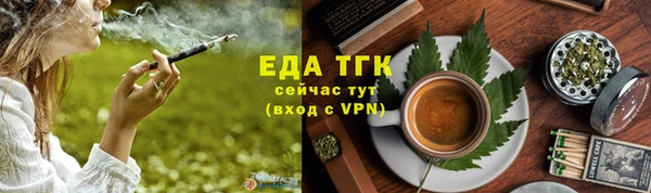 каннабис Вяземский