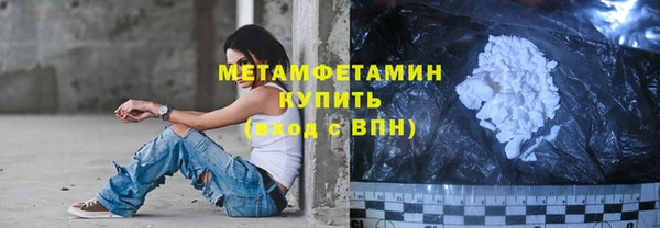 каннабис Вяземский