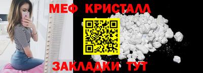 эйфоретик Майкоп