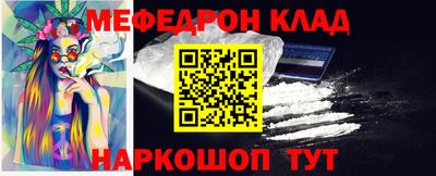 мдпв Лесной