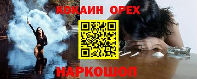 эйфоретик Майкоп