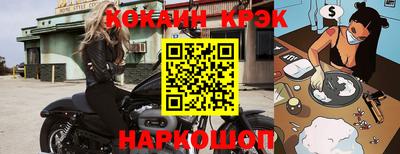 гашишное масло Ленинск-Кузнецкий