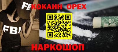 эйфоретик Майкоп