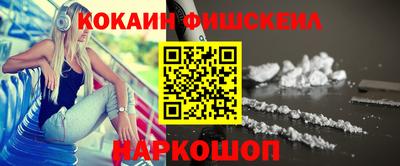 эйфоретик Майкоп