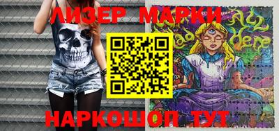 кокаин премиум Магнитогорск