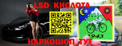 кокаин премиум Магнитогорск