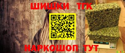 кокаин премиум Магнитогорск
