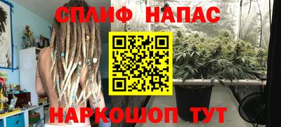 гашишное масло Ленинск-Кузнецкий