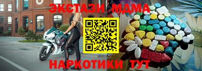 mdpv Магадан