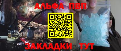 кокаин премиум Магнитогорск