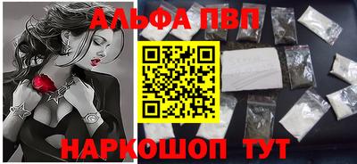 mdpv Магадан