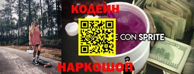 эйфоретик Майкоп